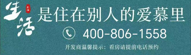 必一·运动(BSports)2024宝山天铂评测：宝山天铂楼优缺点分析能不能买一