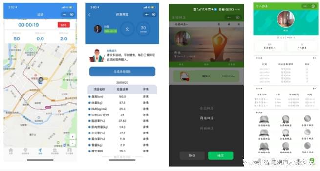 必一·运动(BSports)智能化体育运动设备助力体育爱好者