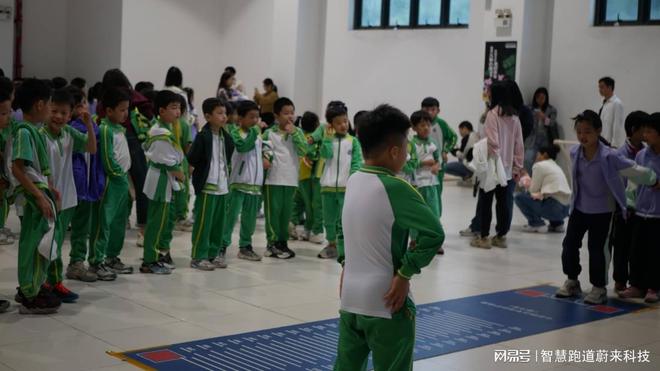 必一·运动(BSports)全民健身智慧体育引领健康新风尚