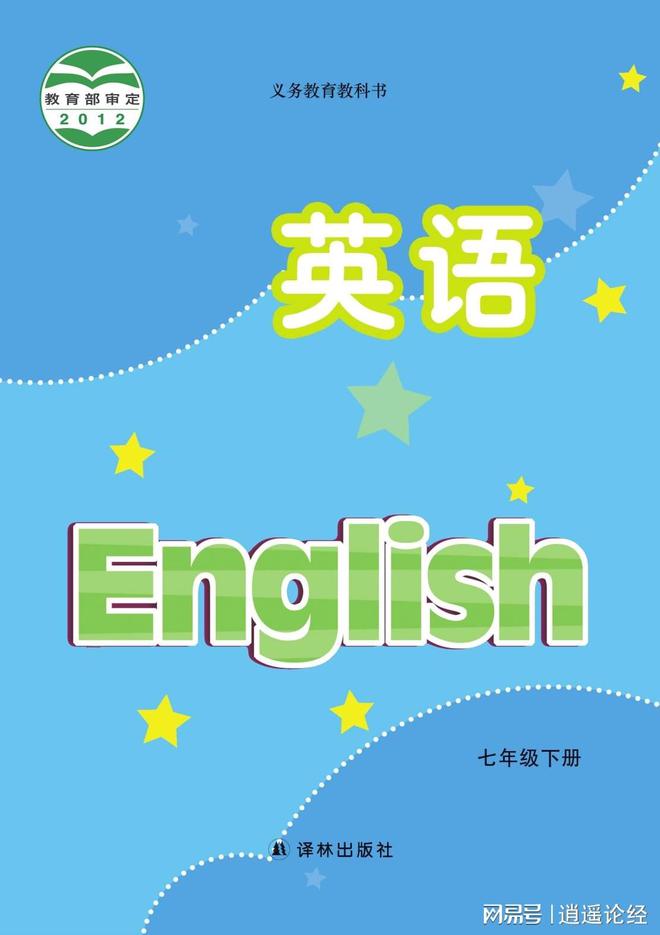 必一·运动(BSports)英语其实就是一个交流工具把它当成主课就浪费了学生们的